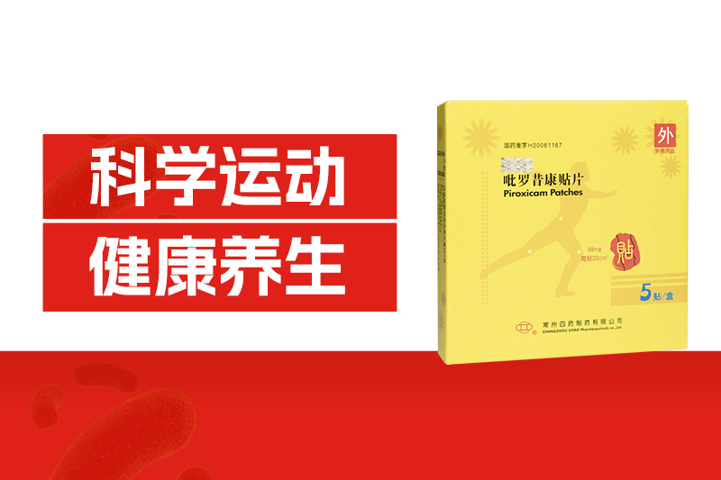 夏日運(yùn)動(dòng)的8個(gè)坑，你踩了幾個(gè)？越練越傷身！