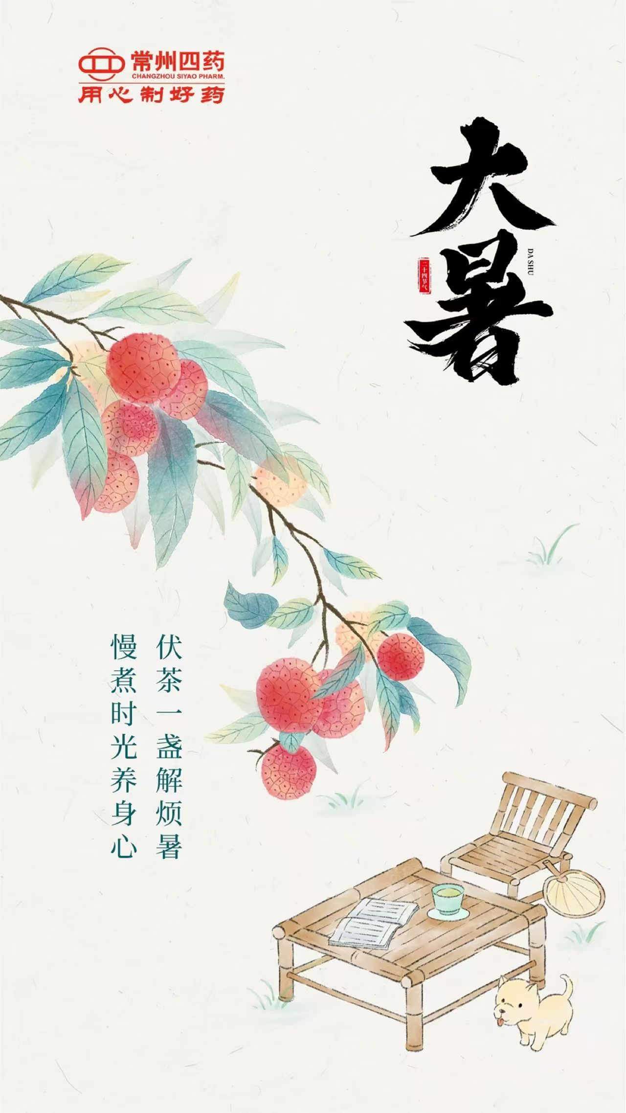 今日大暑|暑氣至濃，萬物盛景