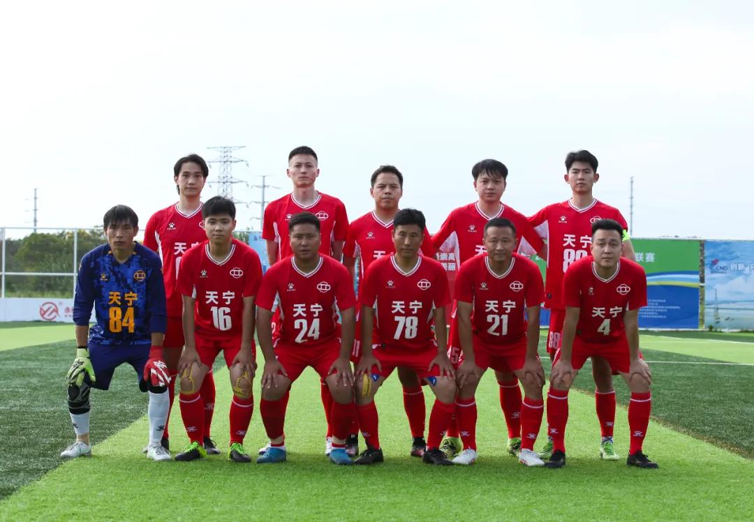 首戰(zhàn)獲分 常州四藥足球聯(lián)隊(duì)出征“常超”